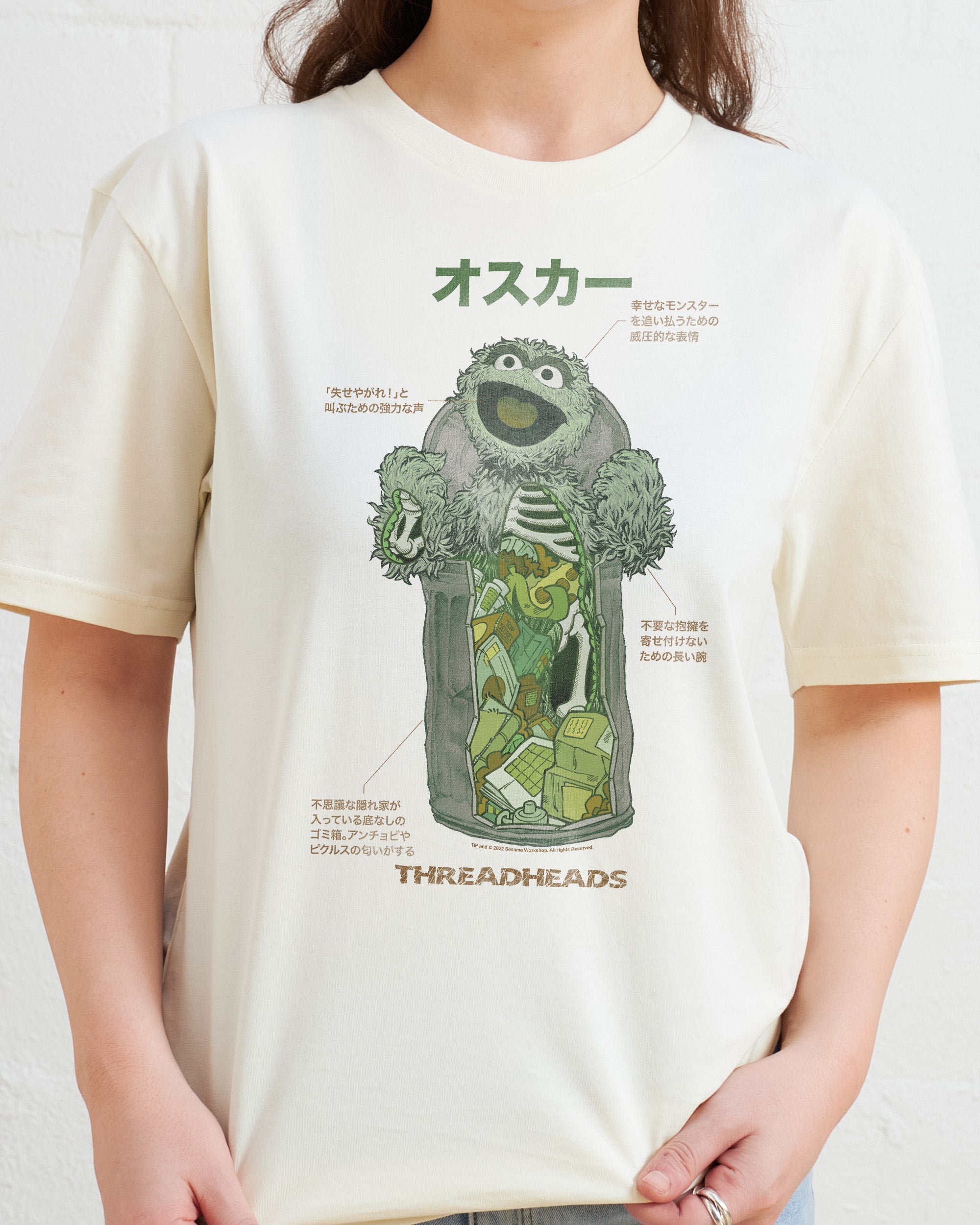 Anatomy Of Oscar T-Shirt Australia Online