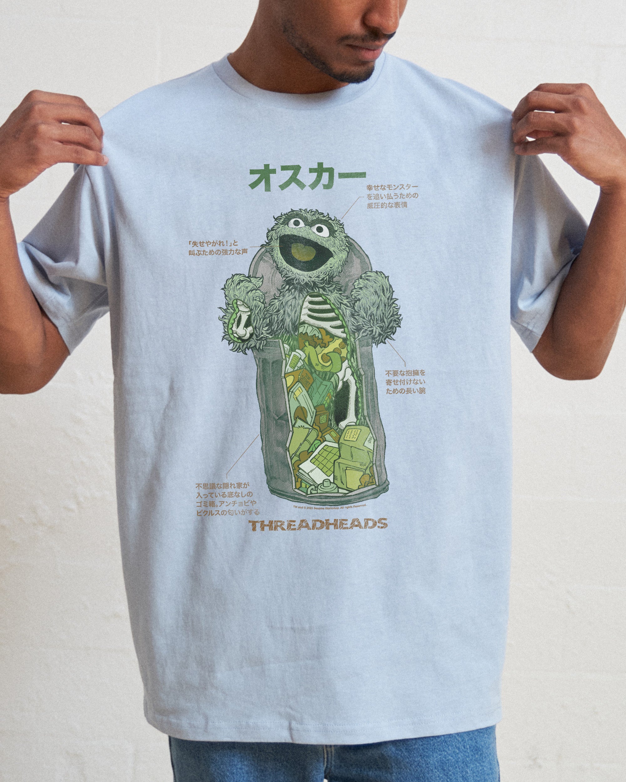 Anatomy Of Oscar T-Shirt Australia Online
