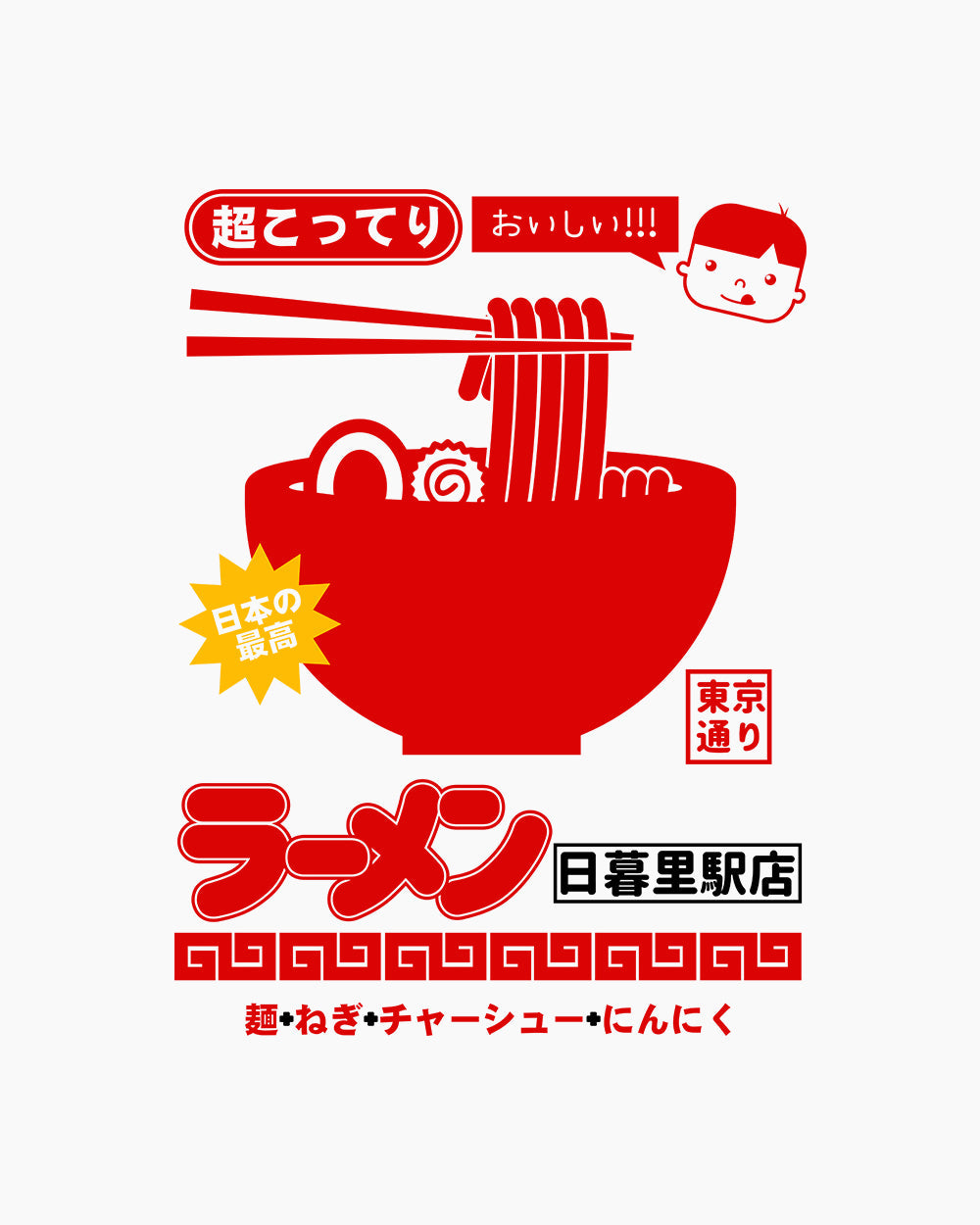 Nippori Station Ramen Crop Tee Australia Online #colour_white
