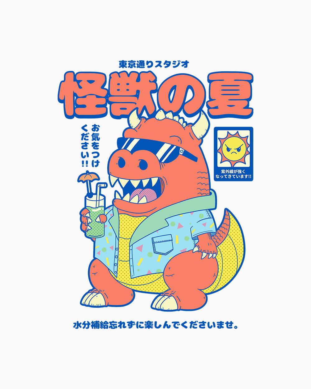 Kaiju's Summer Crop Tee Australia Online #colour_white